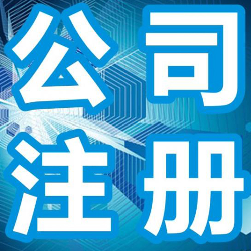 蕪湖公司合并通常具有哪些特點(diǎn)？