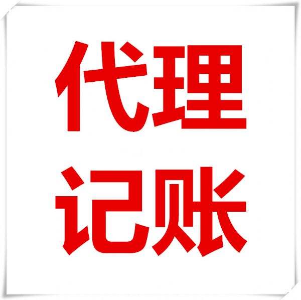 公司什么情況下需要做稅務(wù)審計?