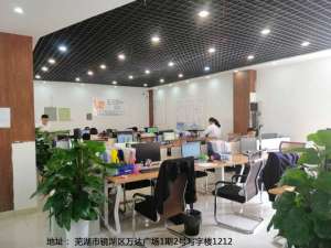 無為商標注冊去哪里辦 商標每年要交多少錢 注冊logo商標流程及費用