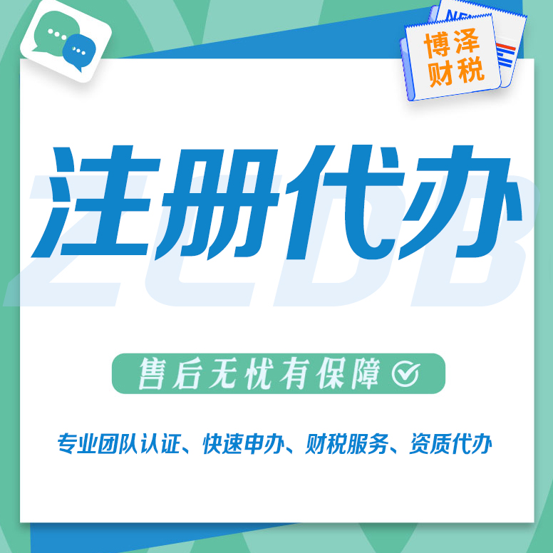 分公司有注冊(cè)資本嗎(建立分公司也需要注冊(cè)資金嗎，分公司注冊(cè)資本有要求嗎？)