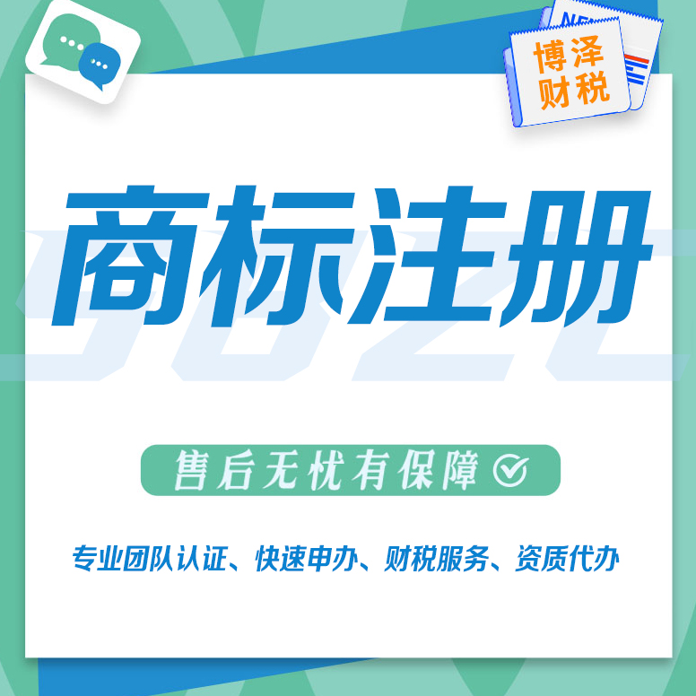財務代帳公司(代賬記賬公司——為企業(yè)提供專業(yè)會計服務機構(gòu))