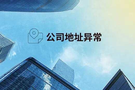 蕪湖注冊(cè)水電安裝勞務(wù)公司 出口退稅辦理