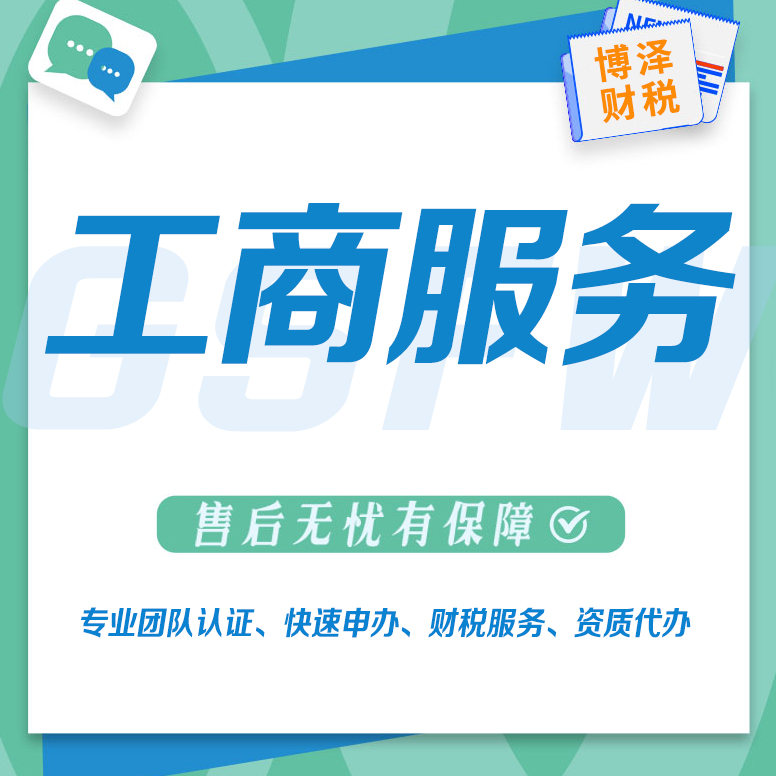 蕪湖勞務派遣資質(zhì)代辦公司 助力企業(yè)健康快速發(fā)展
