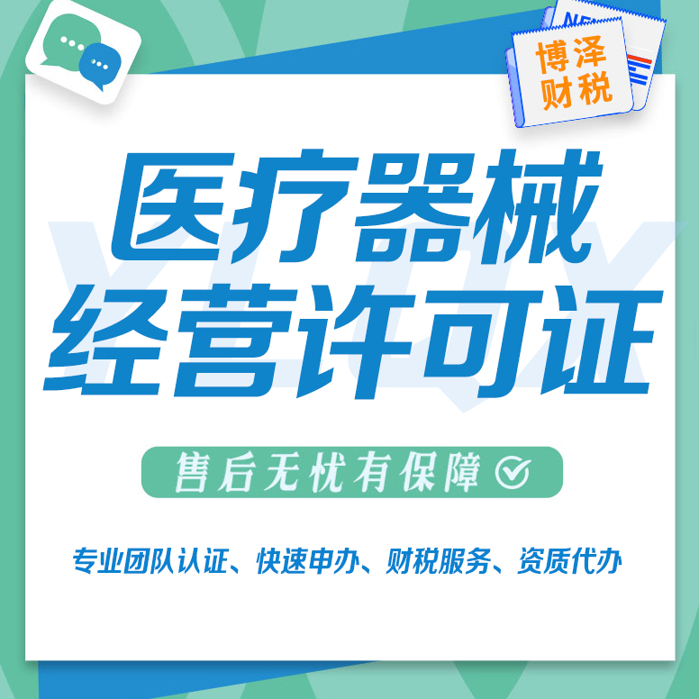 蕪湖勞務(wù)派遣?資質(zhì)?代辦 服務(wù)方式靈活 滿足需求