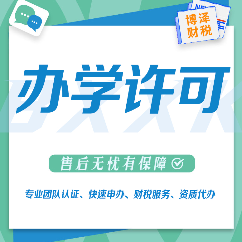 代辦蕪湖勞務(wù)派遣資質(zhì) 高效溝通 節(jié)約成本
