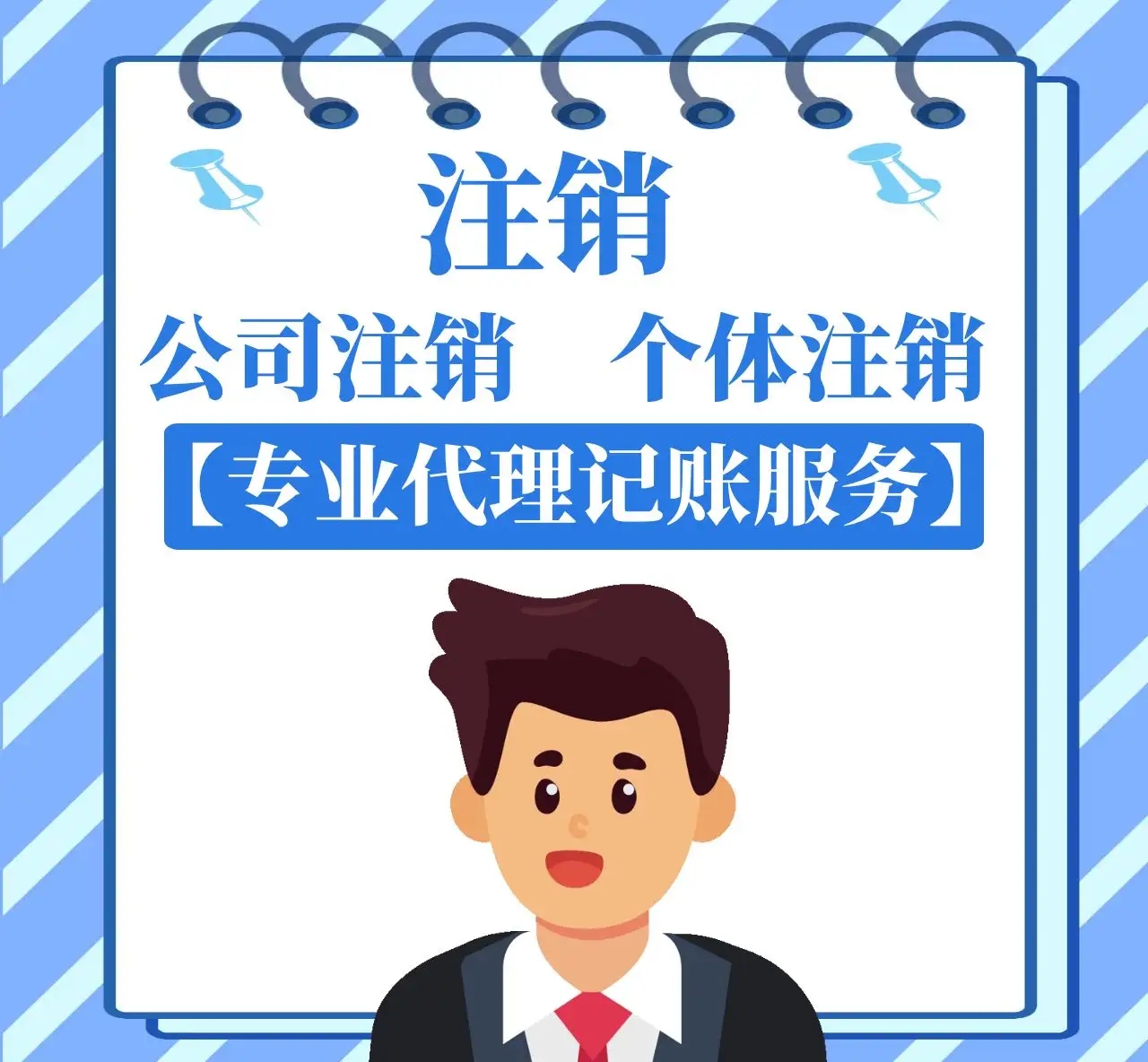 蕪湖建筑勞務(wù)公司注冊 咨詢指導(dǎo) 真誠服務(wù)