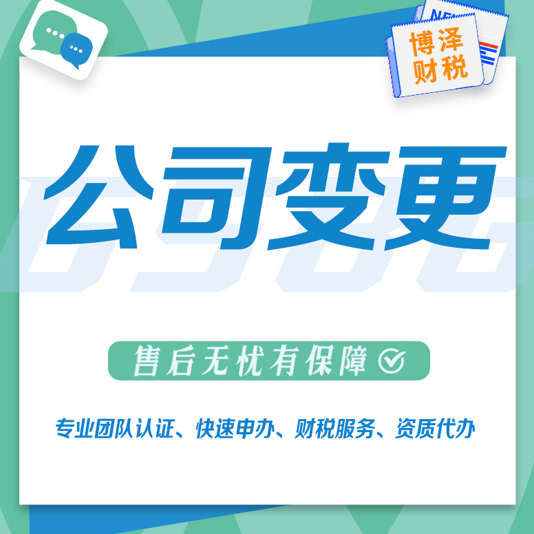 蕪湖注冊建筑勞務(wù)公司 規(guī)范合同 及時溝通