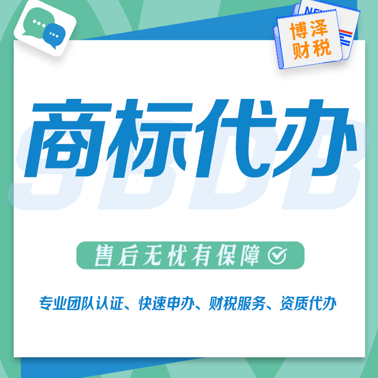 蕪湖建筑勞務(wù)資質(zhì)代辦哪好 助力客戶快速注冊
