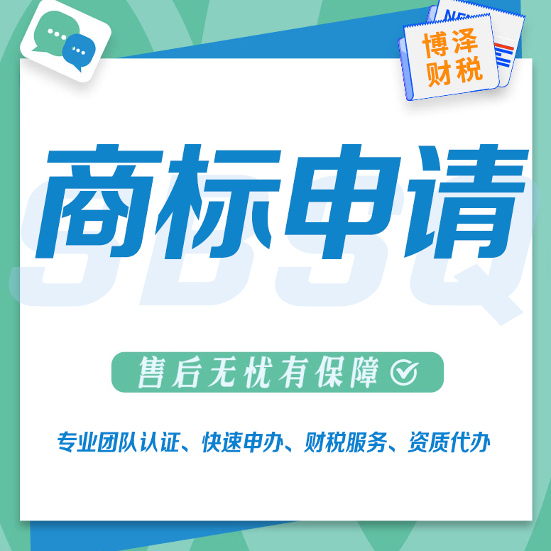 蕪湖代辦勞務(wù)公司資質(zhì)哪好 公司注冊 免費查名