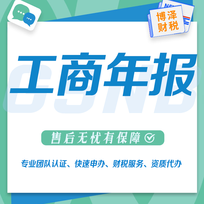 蕪湖哪有代辦建筑勞務(wù)公司資質(zhì) 企業(yè)一站式服務(wù)更高效