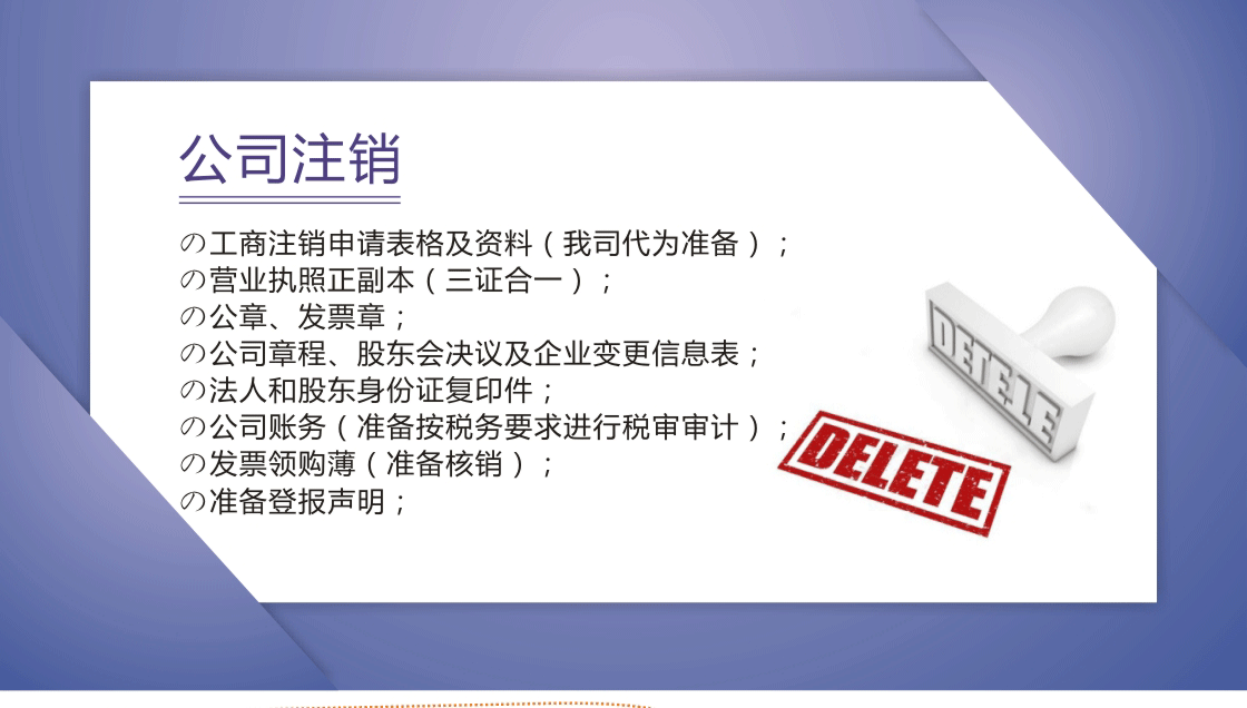 蕪湖勞務(wù)派遣公司注冊(cè) 助力企業(yè)控制經(jīng)營(yíng)成本
