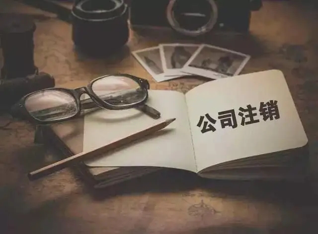 蕪湖勞務(wù)公司注冊流程 個性化定制服務(wù)