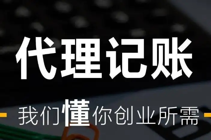 蕪湖注冊一個勞務(wù)公司需要什么手續(xù) 專業(yè)人員 指導(dǎo)