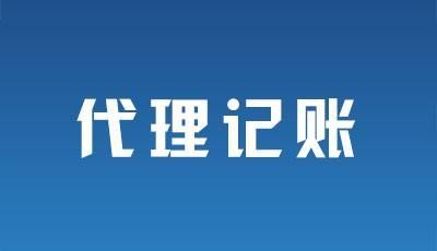 蕪湖代辦勞務(wù)派遣公司資質(zhì) 順應(yīng)時(shí)代 賦能企業(yè)