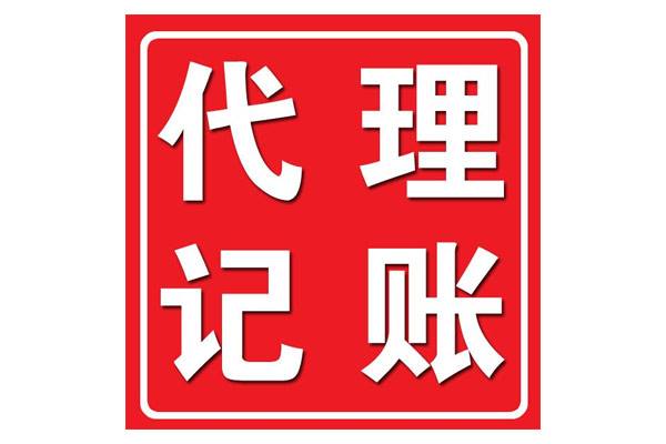 蕪湖注冊勞務(wù)派遣公司 注冊無憂 在線咨詢