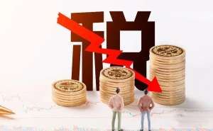企業(yè)稅務(wù)籌劃怎么做？可以達(dá)到節(jié)稅目的