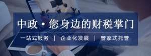 蕪湖中小企業(yè)變更注冊地址的風(fēng)險和影響