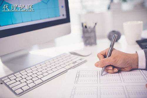 四川一般納稅人代理記賬多少錢? 四川一般納稅人代理記賬多少錢?