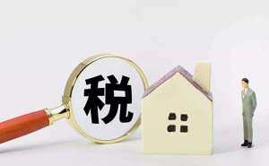 無為一般納稅人申請需滿足哪些條件？