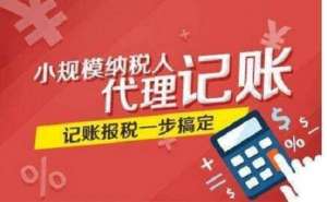 安徽蕪湖繁昌區(qū)社保代繳正規(guī)公司哪家好