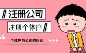 安徽蕪湖繁昌區(qū)企業(yè)營業(yè)執(zhí)照經(jīng)營范圍如何寫有哪些要素