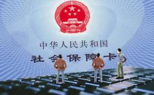 安徽蕪湖繁昌區(qū)個(gè)人繳納社保怎么交