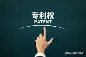 安徽蕪湖繁昌區(qū)PCT申請國際專利要花費多久時間
