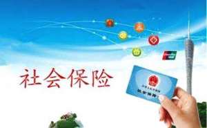 安徽蕪湖繁昌區(qū)在個(gè)人如何繳納社保呢
