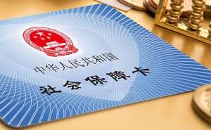 安徽蕪湖繁昌區(qū)農(nóng)村養(yǎng)老保險(xiǎn)金領(lǐng)取金額如何計(jì)算