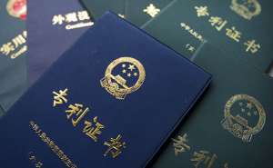 安徽蕪湖繁昌區(qū)發(fā)明專利申請有什么條件需要準備什么材料