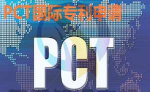 安徽蕪湖繁昌區(qū)專利申請(qǐng)代辦機(jī)構(gòu)有哪些特點(diǎn)呢