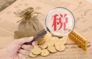 安徽蕪湖繁昌區(qū)“三證合一”后如何辦理注銷稅務登記？