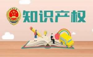 安徽蕪湖繁昌區(qū)文字作品申請(qǐng)版權(quán)登記資料和程序有哪些