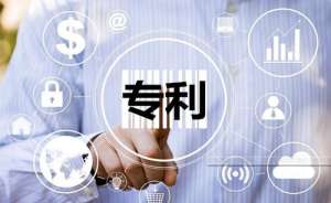 安徽蕪湖繁昌區(qū)外觀設(shè)計(jì)專利申請(qǐng)時(shí)所需提供的資料有哪些