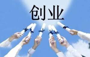 安徽蕪湖繁昌區(qū)工商代辦的詳細(xì)流程介紹