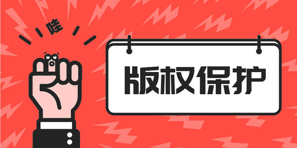 版權(quán)登記要哪些資料?