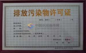 安徽蕪湖繁昌區(qū)辦理衛(wèi)生許可證需要多少費用呢