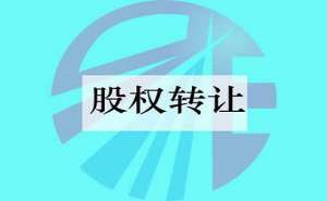 安徽蕪湖繁昌區(qū)如何對待知識版權(quán)保護
