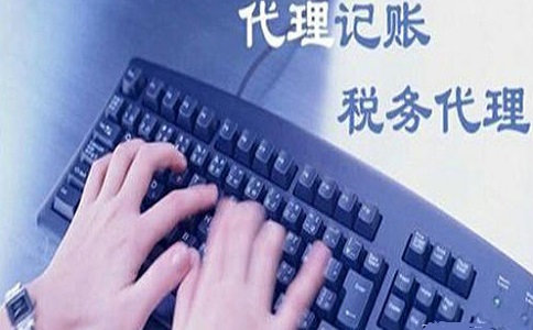 中政擁有豐富內(nèi)外資、合資企業(yè)注冊(cè)代辦經(jīng)營，
