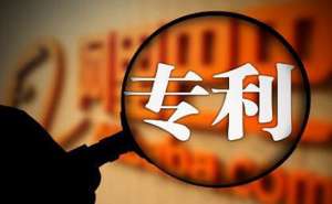 安徽蕪湖繁昌區(qū)專利申請的注意事項有哪些
