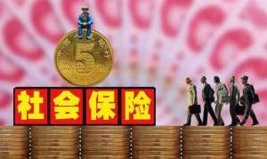安徽蕪湖繁昌區(qū)社保補(bǔ)繳那些事！關(guān)乎您購(gòu)房資格、小孩讀書(shū)……