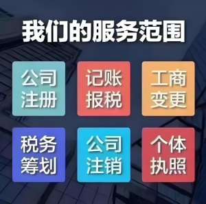 在蕪湖注冊(cè)一家有限公司需要多少錢？