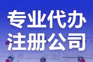 蕪湖注冊(cè)商標(biāo)怎么做？
