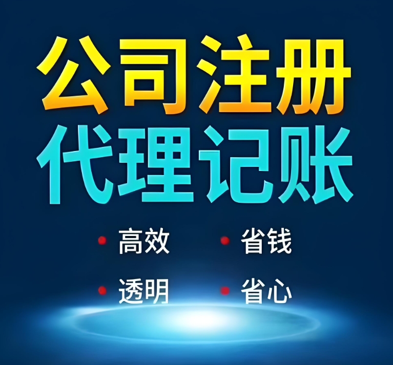 蕪湖變更公司股東需要哪些手續(xù)？