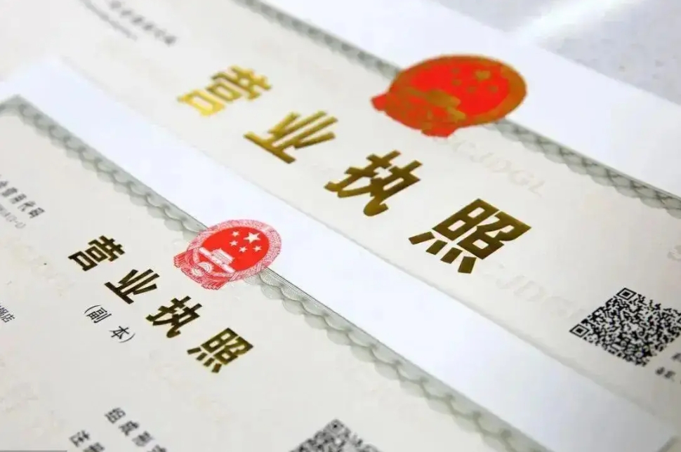 蕪湖企業(yè) 個體工商戶營業(yè)執(zhí)照申請秘訣