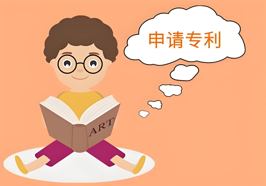 蕪湖專利注冊(cè)全流程解析，一文掌握關(guān)鍵步驟