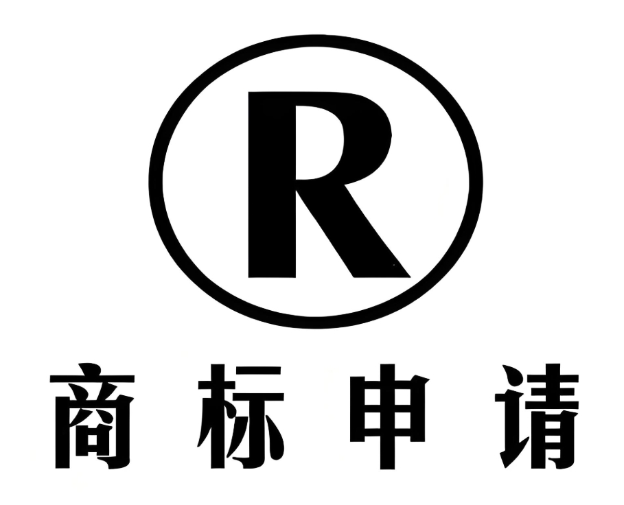 對(duì)比其他城市   蕪湖商標(biāo)申請(qǐng)有哪些獨(dú)特優(yōu)勢(shì)？
