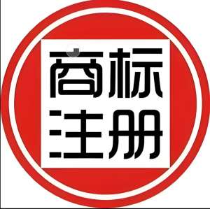 蕪湖個(gè)體戶VS公司注冊(cè)商標(biāo)：流程差異、材料要求與適用場(chǎng)景