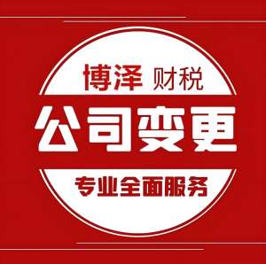 蕪湖注冊科技公司：研發(fā)補(bǔ)貼申請、知識(shí)產(chǎn)權(quán)保護(hù)、資質(zhì)辦理全流程