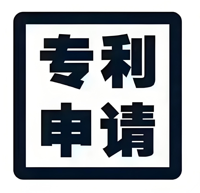 蕪湖專利申請就近辦：各區(qū)政務服務中心辦事指引